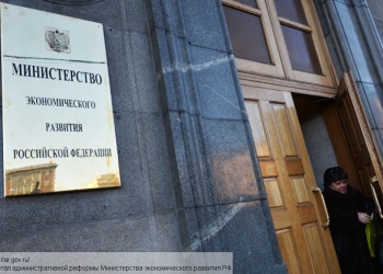 Минстрой получил отрицательное заключение от МЭРа по законопроекту о внесении изменений в Градкодекс