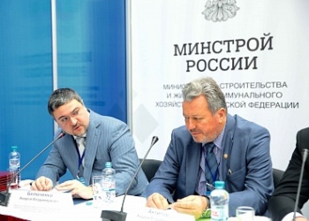 Андрей Белюченко: Для Минстроя очень важно появление новых профессиональных объединений в области инженерных изысканий 