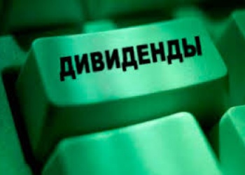 Группа «ЛСР» Андрея Молчанова направит на дивиденды по итогам 2015 года свыше 8 миллиардов рублей