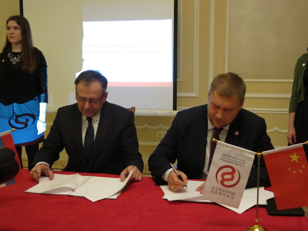 В Москве подписано соглашение между РАСПП и интернет-порталом «Строительство.RU»