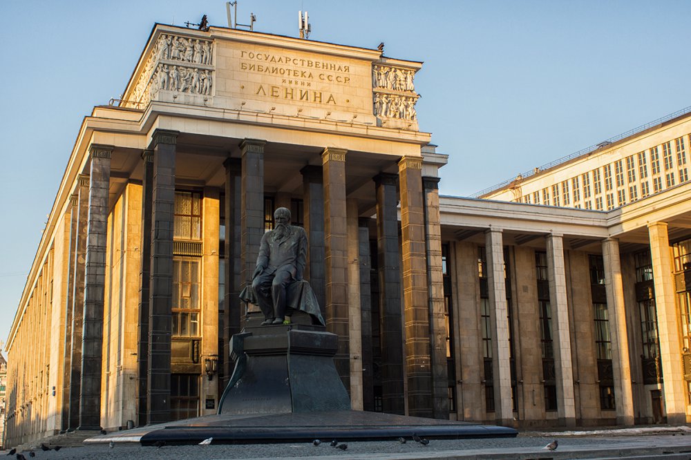 Как в Москве серьезно реконструируют Российскую государственную библиотеку