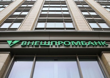 Суд признал банкротом Внешпромбанк, входивший в топ-40 в России