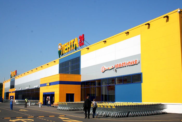 В Томске началось строительство второго огромного гипермаркета «Лента»