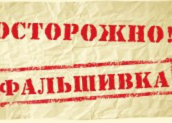Сведения Ирины Умеренковой о коммерческих СРО оказались фальшивкой, а возможно, и «заказухой»?