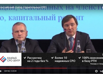 Андрей Молчанов вынужденно рекламирует московских «коммерсов», которых «крышует» Николай Маркин?