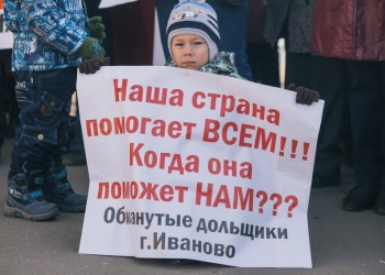 Виктория Шастова: Голодающих дольщиков «СУ-155» в Иванове уже семеро…