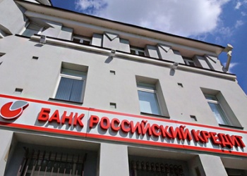 Апелляция признала законным отзыв лицензии у банка «Российский кредит»