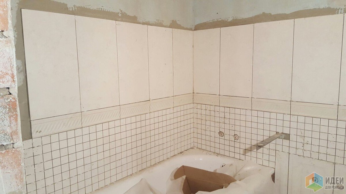 Плитка в ванной, или Хьюстон, We have a problem!
