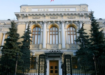 ЦБ РФ отозвал лицензии у двух банков, а сведения ещё по одному, ранее «наказанному», направил в силовые структуры