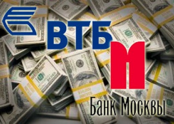 Банк Москвы прекратил своё существование, «растворившись» в ВТБ… 
