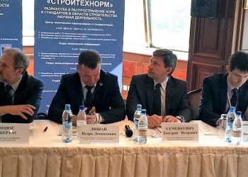 Виктор Прядеин в Минске рассказал, как устранить разобщённость межгосударственных норм в строительстве