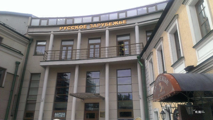 Как в Москве идет строительство Дома русского зарубежья Александра Солженицына