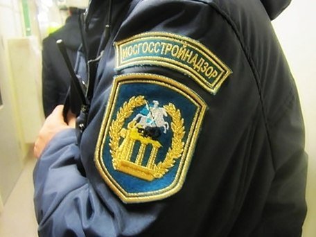 За что Мосгосстройнадзор оштрафовал строителей на 3,3 млн рублей