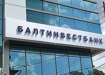 СРО «Центр развития строительства» едва спасла свой компфонд из «Балтинвестбанка» и пытается отсудить набежавшие проценты