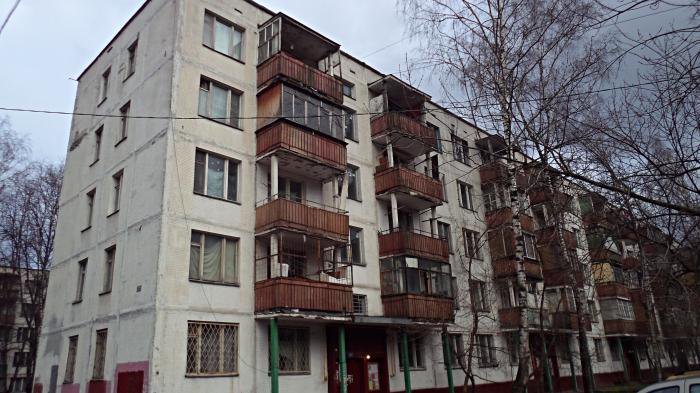 Где в Москве начали сносить еще две пятиэтажки