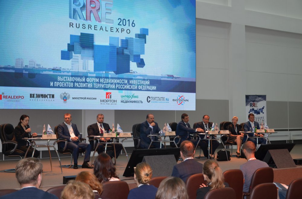 RusRealExpo 2016 - площадка для презентации проектов и диалога власти, общества и бизнеса