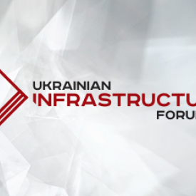 В Киеве обсудят вопросы развития инфраструктуры