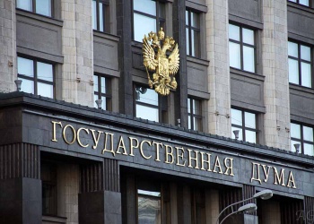 Госдума РФ окончательно одобрила закон о фонде долевого строительства