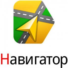 Укравтодор будет сотрудничать с российской компанией