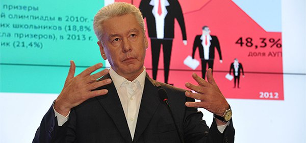 Собянин заявил, что за квартиру в пятиэтажке можно будет взять деньгами