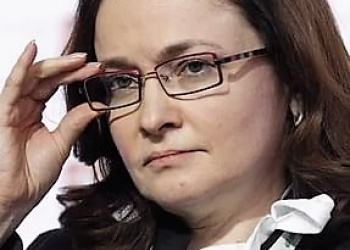 Эльвира Набиуллина пообещала дальнейшую зачистку банковского сектора