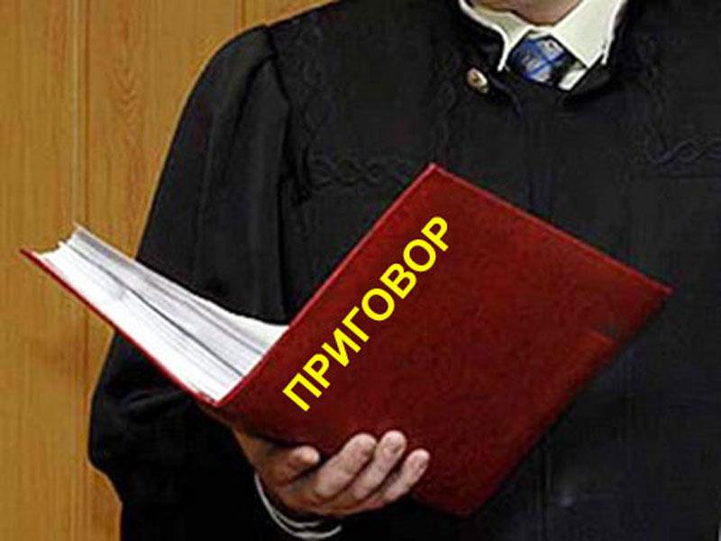 Что в Ростове-на-Дону сделали с людьми, обманувшими дольщиков на 35 млн