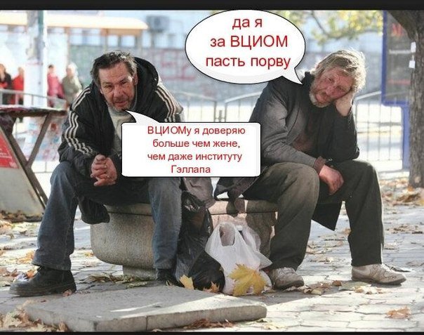 Опубликованы шокирующие данные опросов по реновации пятиэтажек в Москве