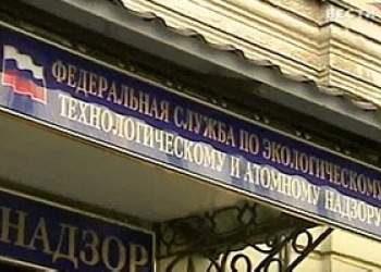 Проверки Ростехнадзора – кто нарушал и что нарушали?