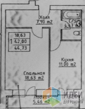 Идеи для однокомнатной квартиры 45 м.кв.