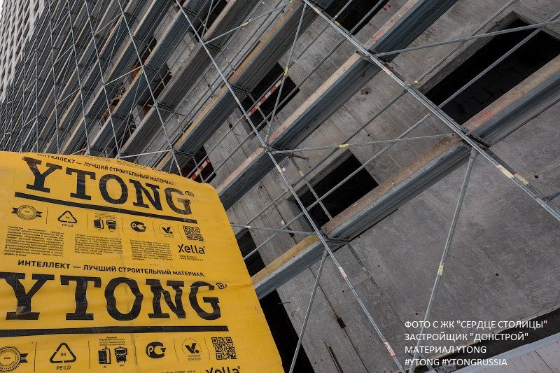 В чем решили стратегически сотрудничать YTONG и ДОНСТРОЙ