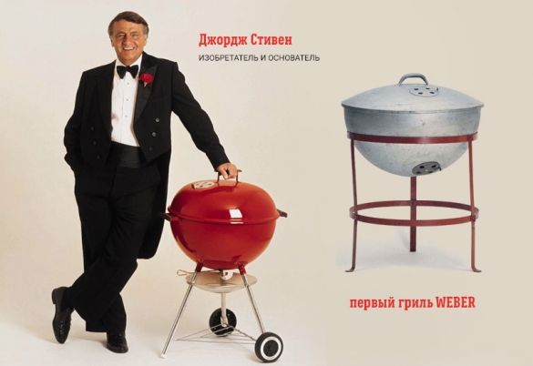 Весна, дача, барбекю! Как выбрать свой идеальный гриль