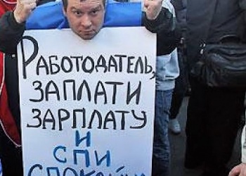 Долги по зарплате строителей выросли ещё на 7 процентов&hellip;