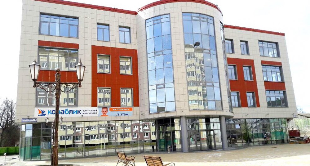 В подмосковной Рузе введен многофункциональный бизнес-центр «Руза Хутор»