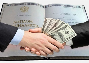 МВД организовало проверку в связи с фальшивыми дипломами 21-ого кандидата в Госдуму. На очереди специалисты НРС Нацобъединений?