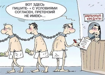 Минфин и ЦБ выступают за продление программы помощи ипотечным заёмщикам, а Минстрой и АИЖК считают нужным поддержку прекратить
