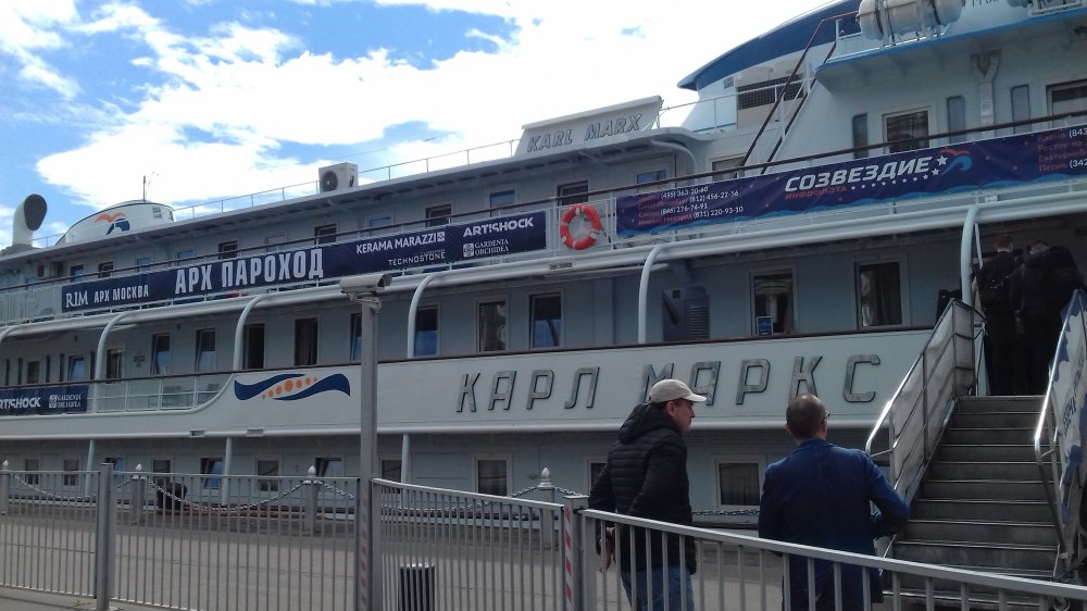 Что повез из Москвы в Питер АРХ Пароход  «Карл Маркс»