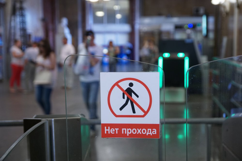 Сразу несколько вестибюлей закроют в московском метро из-за ремонта