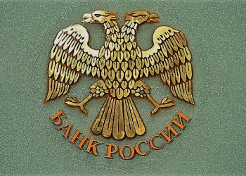 Список банков, уполномоченных Правительством России, для размещения компфондов СРО не изменился