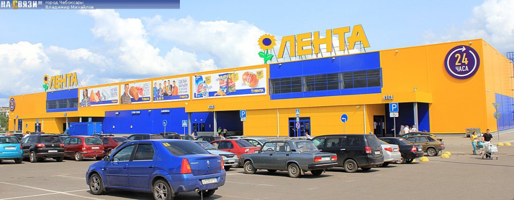 В Северное Осетии возведут крупнейший гипермаркет «Лента»