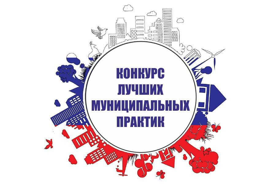 Как в Чеченской республике будут определять лучший муниципалитет