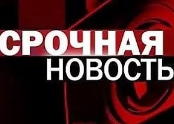 Молния! Депутаты Госдумы без обсуждения с строительным сообществом собираются принять самый вредный для отрасли закон?!