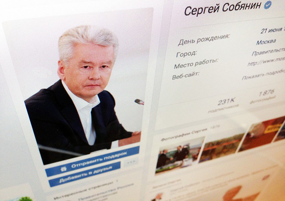 Мэр Сергей Собянин еще раз ответит на вопросы москвичей в соцсети
