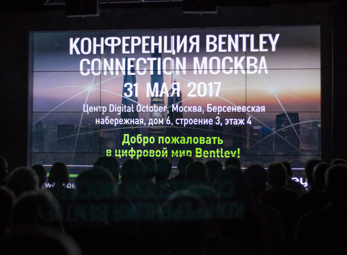 Цифровая ДНК, компонентный интеллект и другие тренды, о которых говорили на Bentley CONNECTION 2017