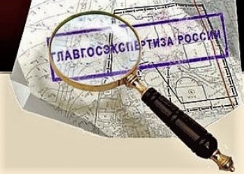 В Главгосэкспертизе России создан Экспертный совет по ценообразованию и сметному нормированию