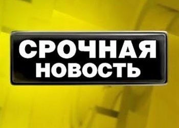 Молния! Законопроект № 892161-6 принят и в третьем чтении. Эксперты считают, что, став законом, он негативно отразится на строительной отрасли!