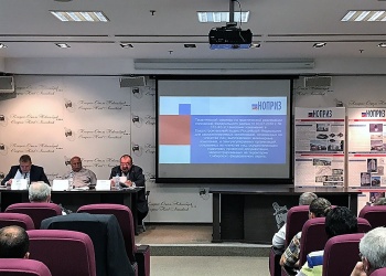 Изыскательские и проектные СРО Сибири обсудили практическую реализацию 372-ФЗ