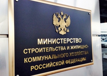 Подрядчики, участвующие в генподрядных торгах, должны уведомлять СРО о размере обязательств по договорам