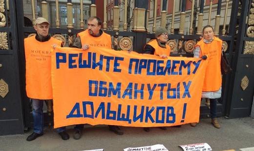 Выяснилось, сколько граждан России за 3 года стали обманутыми дольщиками