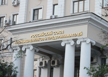 Взаимодействие с техкомитетами ИСО эксперты ТК 465 &laquo;Строительство&raquo; обсудят на площадке РСПП на следующей неделе