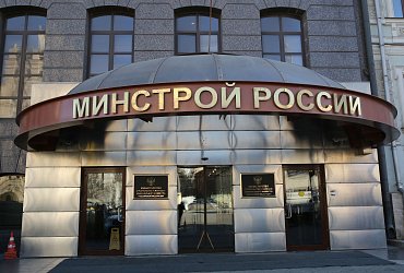 Как Госжилнадзор ужесточит лицензирование  управляющих компаний